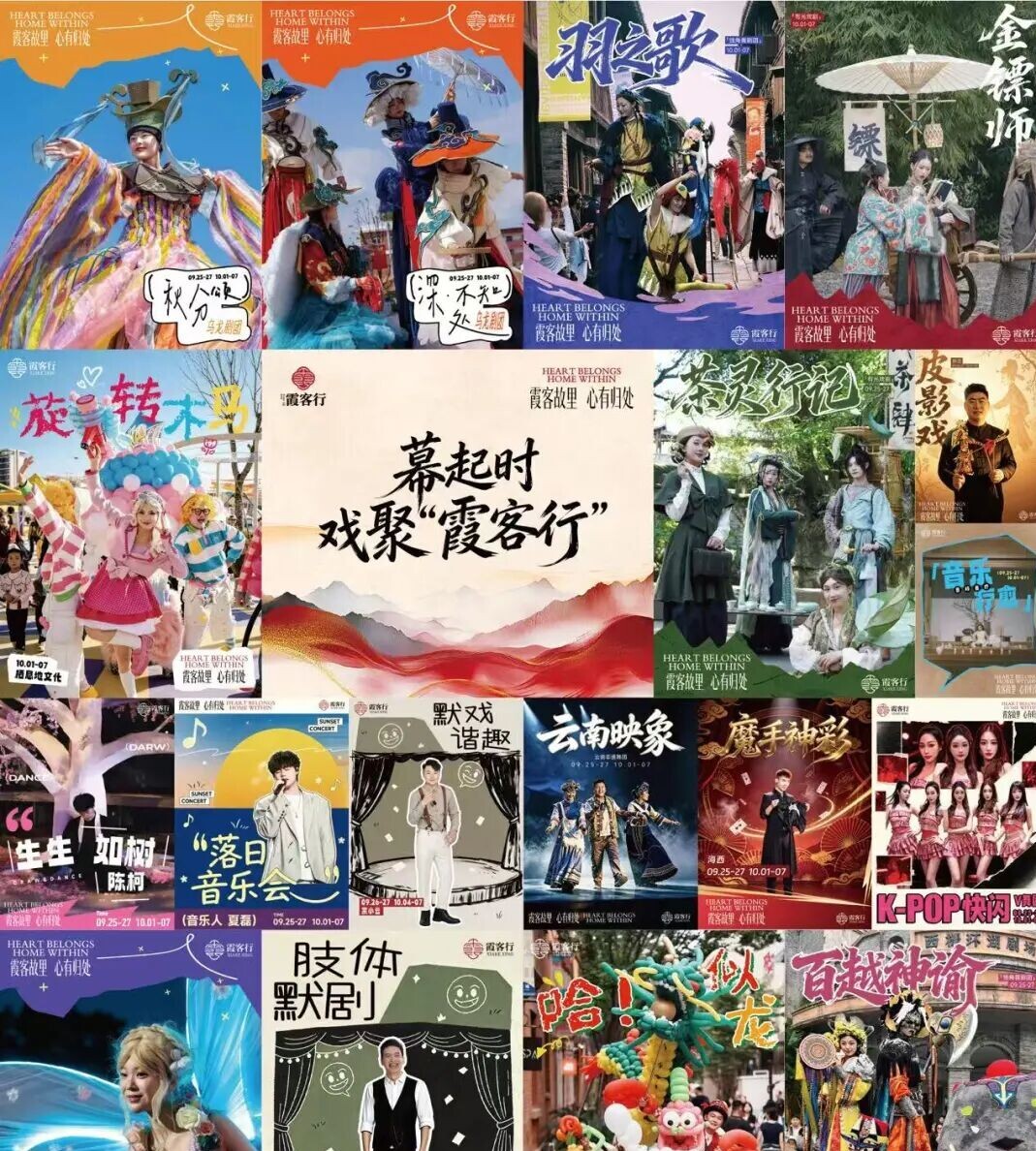 不考功名的徐霞客，四百年后把江阴马镇站挤满了
9月25日一早，S1线马镇站出口的