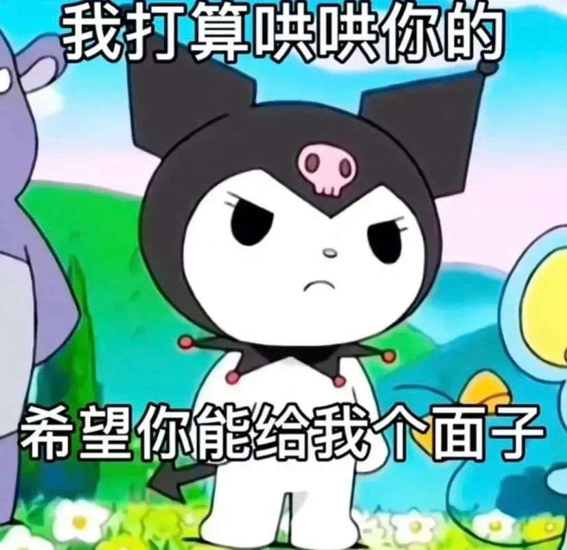 实用搞笑表情包
