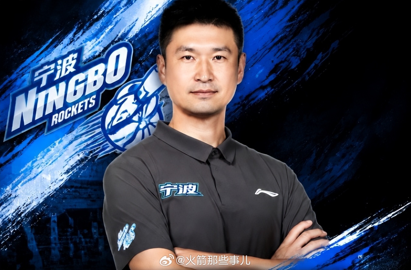 #宁波富邦男篮换主教练和总经理#
CBA宁波富邦迎来管理层与教练组的双重震动，球队官宣更换总经理以及主教练，为糟糕的赛季开局按下调整键。
 
新赛季开赛四轮全部失利，糟糕的成绩让俱乐部下定决心做出改变。外教科斯蒂奇下课，许钟豪临危受命担任代理主教练；霍楠不再担任总经理一职，董方亮接手相关 ​