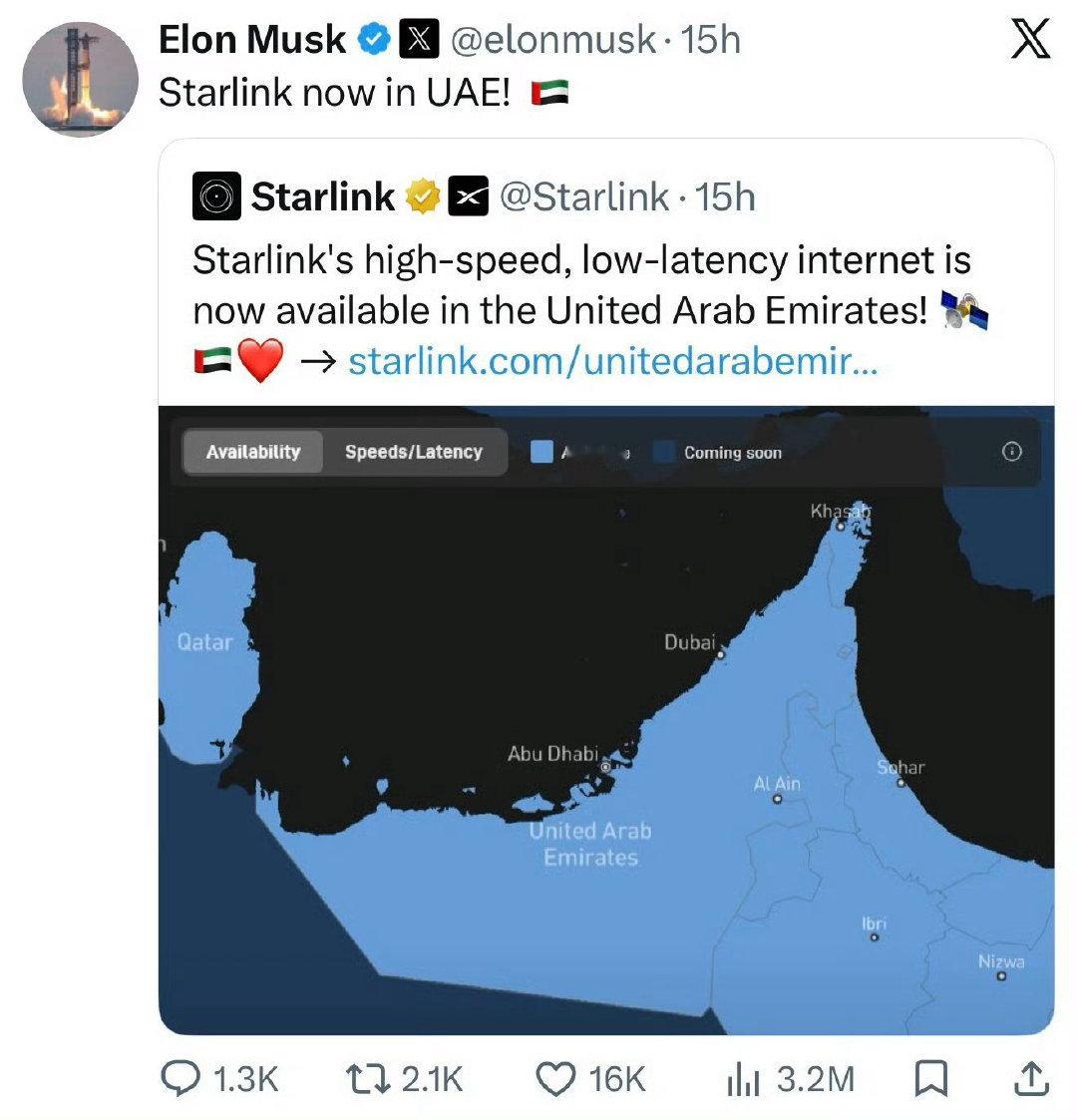 拿下阿联酋🇦🇪！【#航天##马斯克# 官宣，星链在阿联酋🇦🇪批准投入使用】 ​