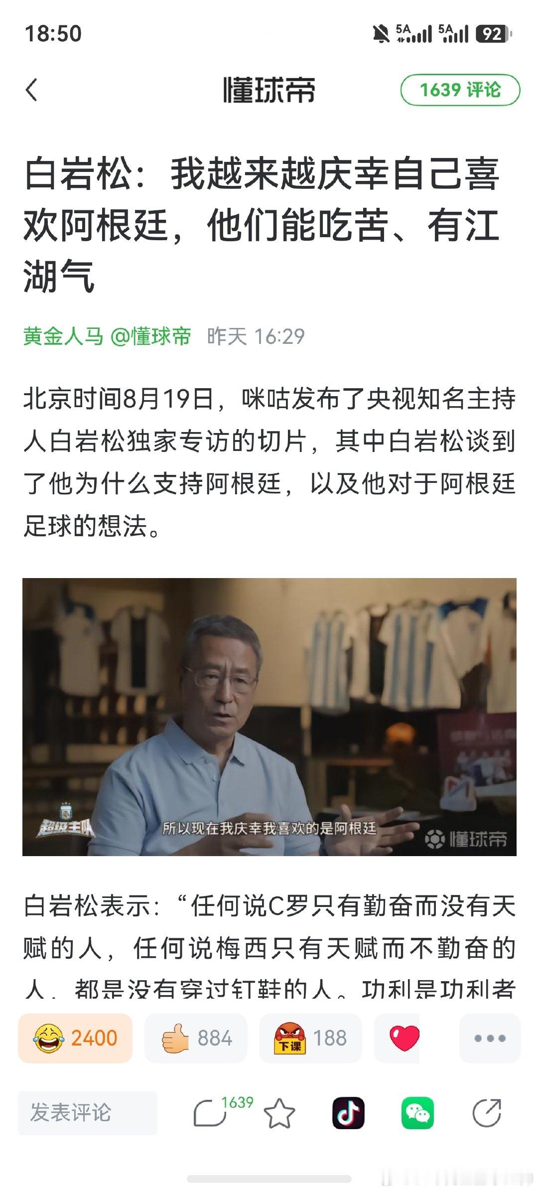 憋笑挑战吗？有点意思。 ​