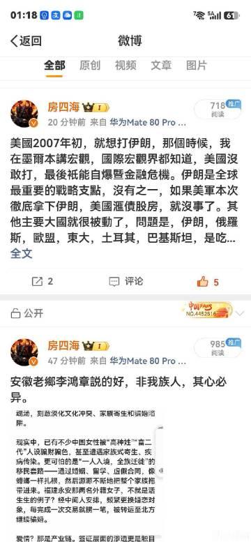 分享图片