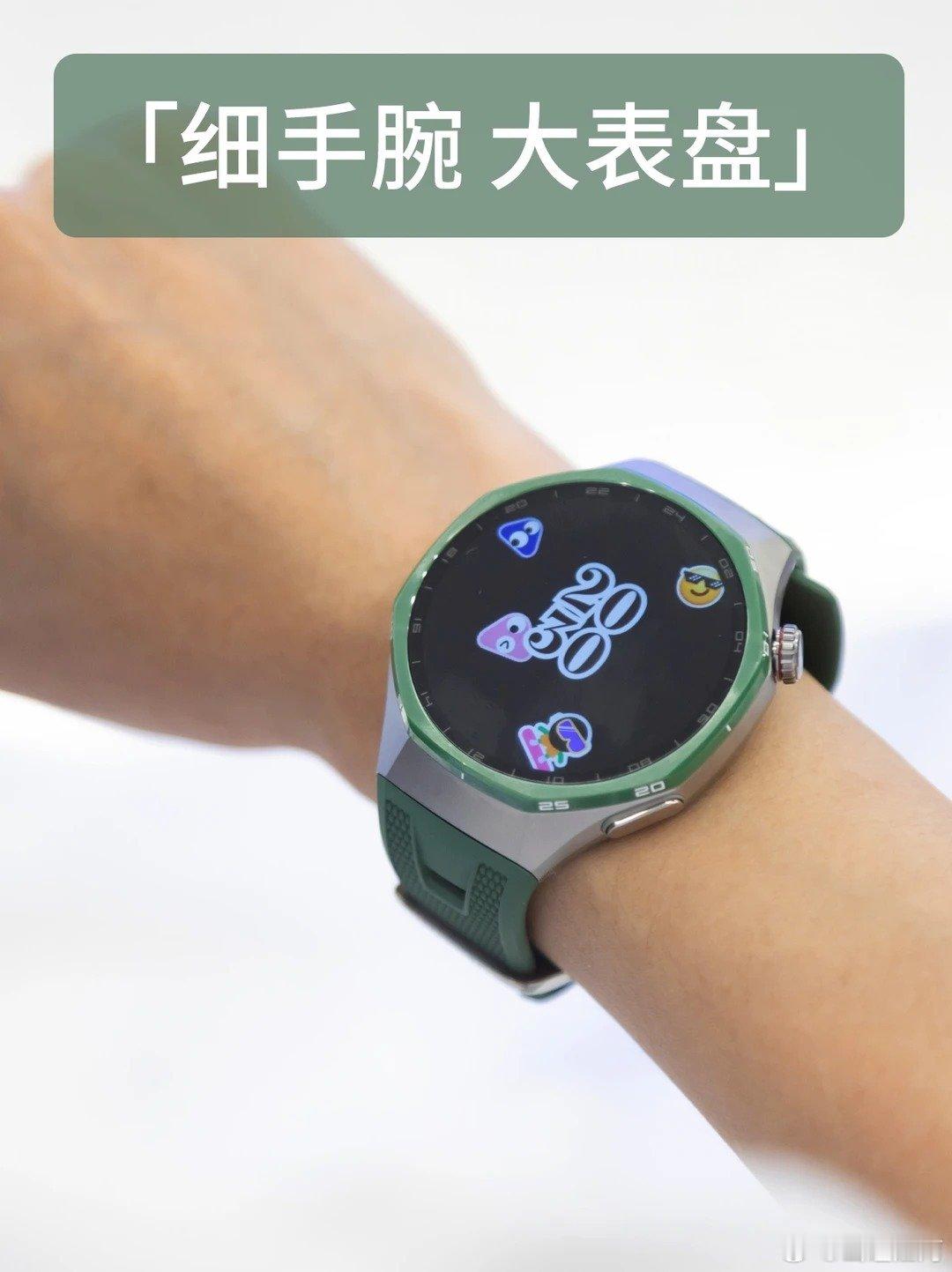 #华为WATCH GT 7 Pro今日开售# 健康管理原来可以变得如此酷炫又贴心！心电分析与冠心病研究双剑合璧的华为WATCH GT 7 Pro今日开售，为生命活力保驾护航！ ​