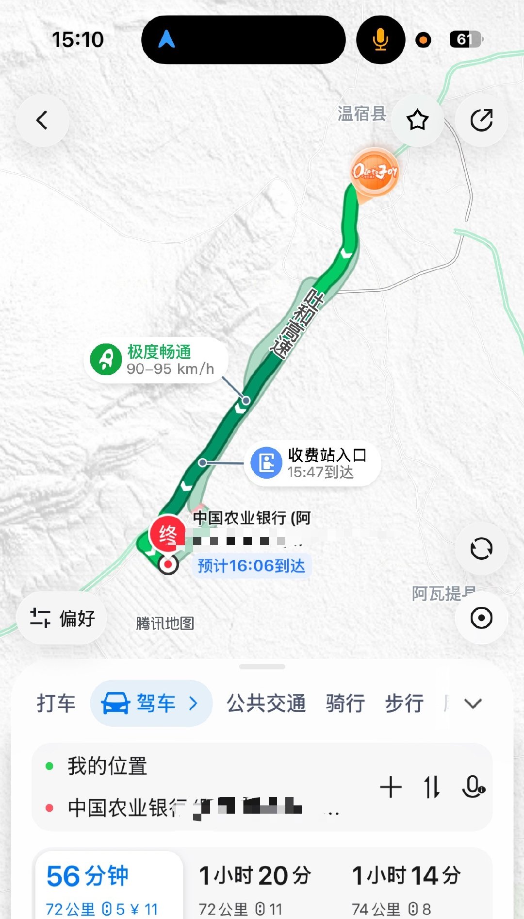 对工作的热情也是不亚于那块黄色海绵了 ​