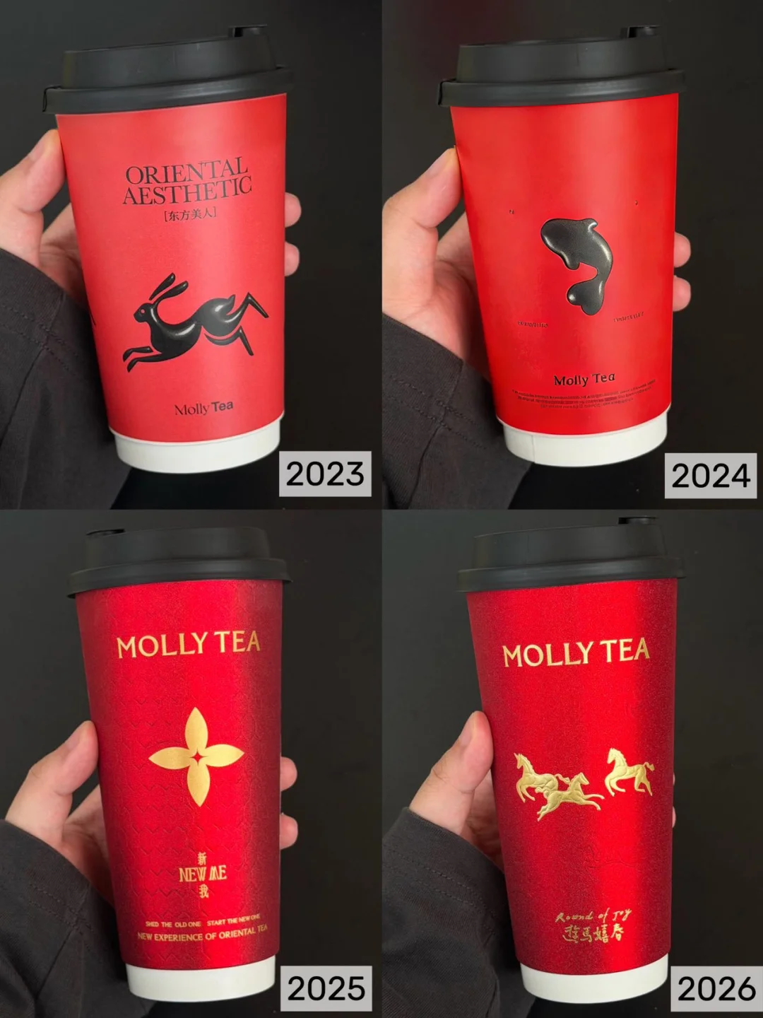 本人已集齐2023-2026奶白红杯！！！