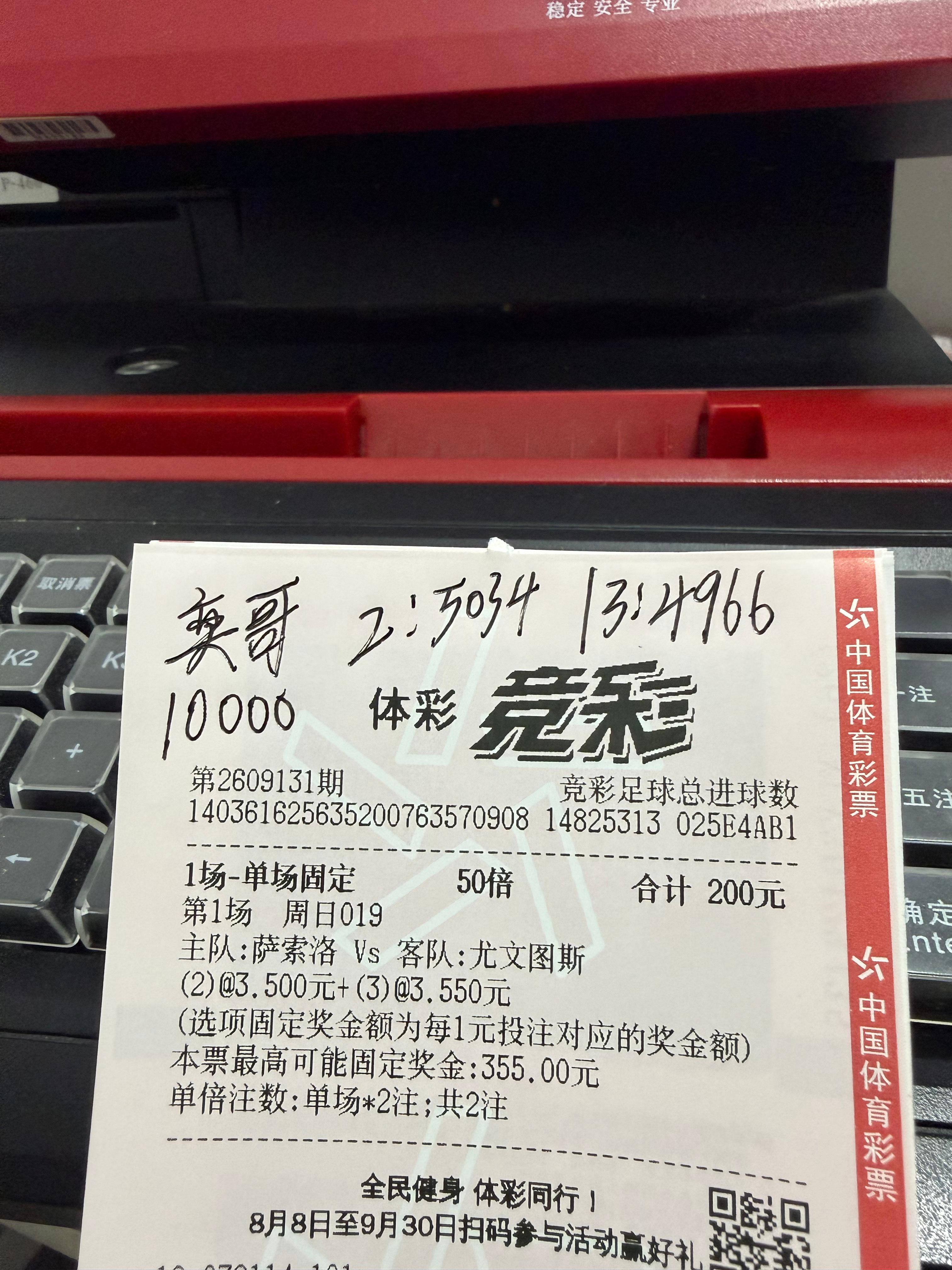 奕哥足球专刊⚽️新鲜出炉🔥9️⃣场赛事记录上图📝
整理球队近期｜走势｜主客场｜人员轮换｜综合梳理🏆
⏰011-挪超：#汉坎VS莫尔德# 
⏰012-法甲：#勒芒vs朗斯# 
⏰013-英超：#曼联vs曼城# 
⏰015-意甲：#那不勒斯vs博洛尼亚# 
⏰016-西甲：#赫塔费VS拉科鲁尼亚# 
⏰019-意甲：#萨索洛VS尤文图斯 ​