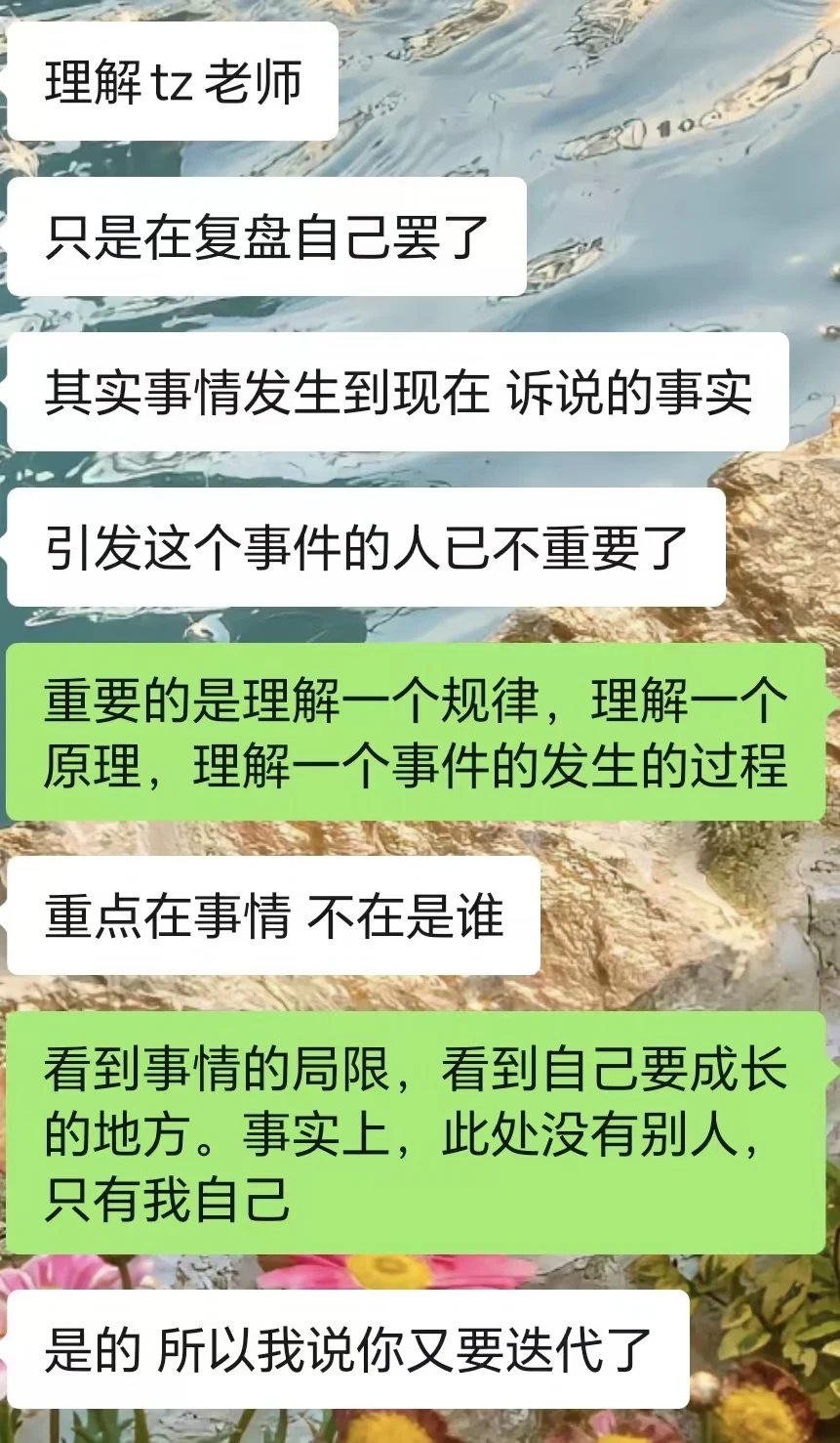 此处没有别人，在回响的只有你自己。