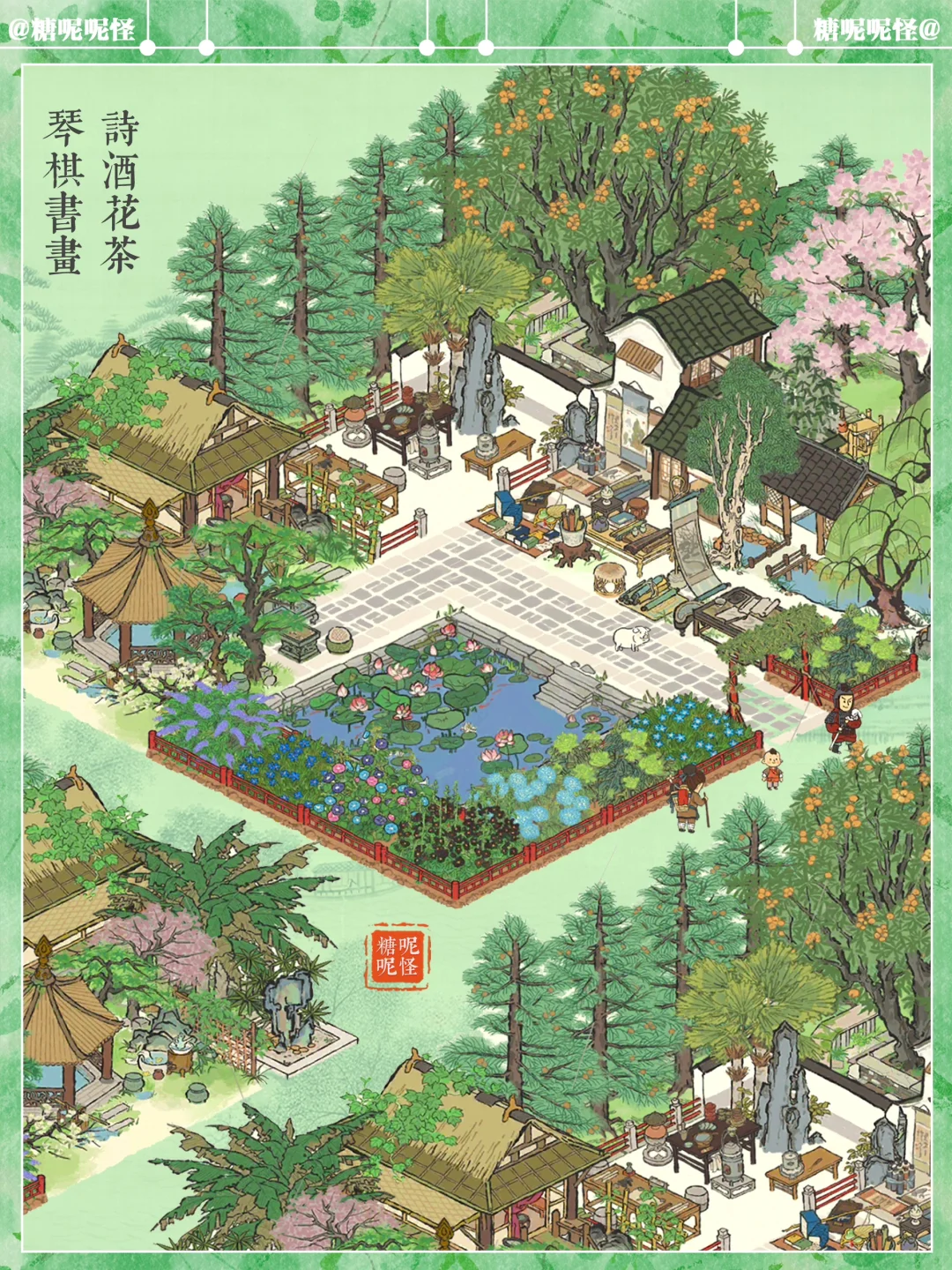 【琴棋书画诗酒花茶】邀君入园赏百景💚