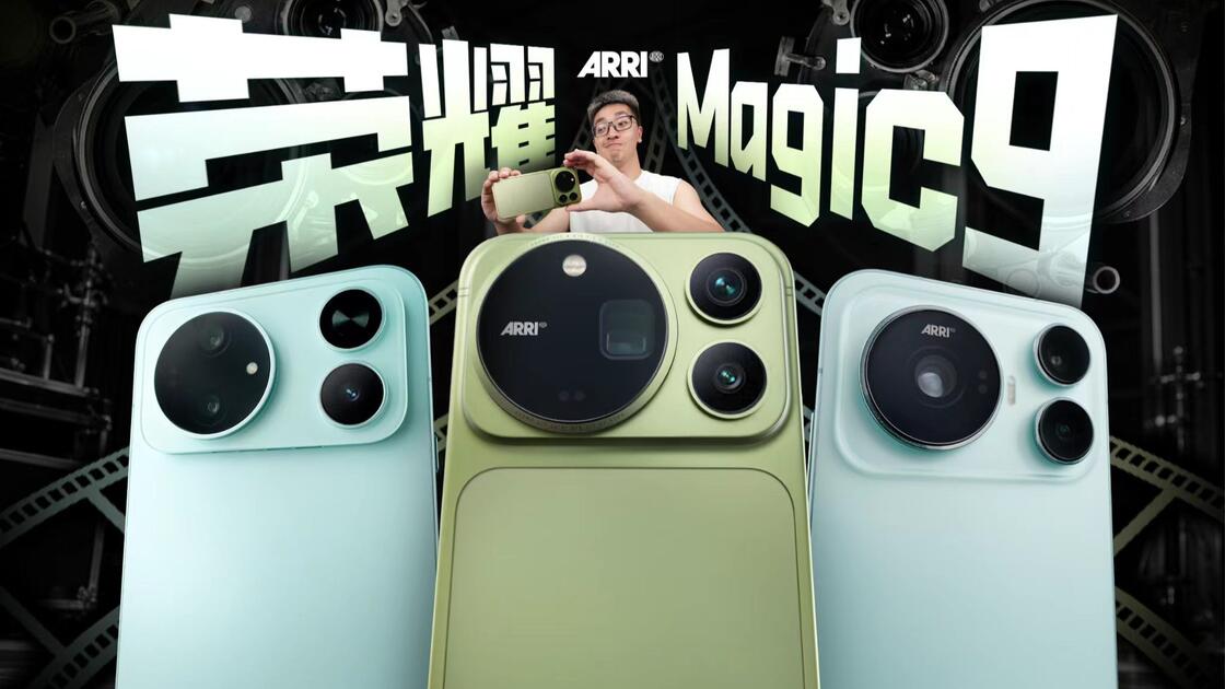 荣耀Magic9系列的电池，一句话总结就是：超能版是“充电宝”，标准版是“小钢炮”，Pro Max是“水桶机”。

超能版最狠，11000mAh电池，是目前旗舰机里最大的。 什么概念？你早上出门满电，白天刷视频、看头条、扫码付款，晚上回家可能还剩一半。官方数据说户外导航能超20小时，视频播放超33小