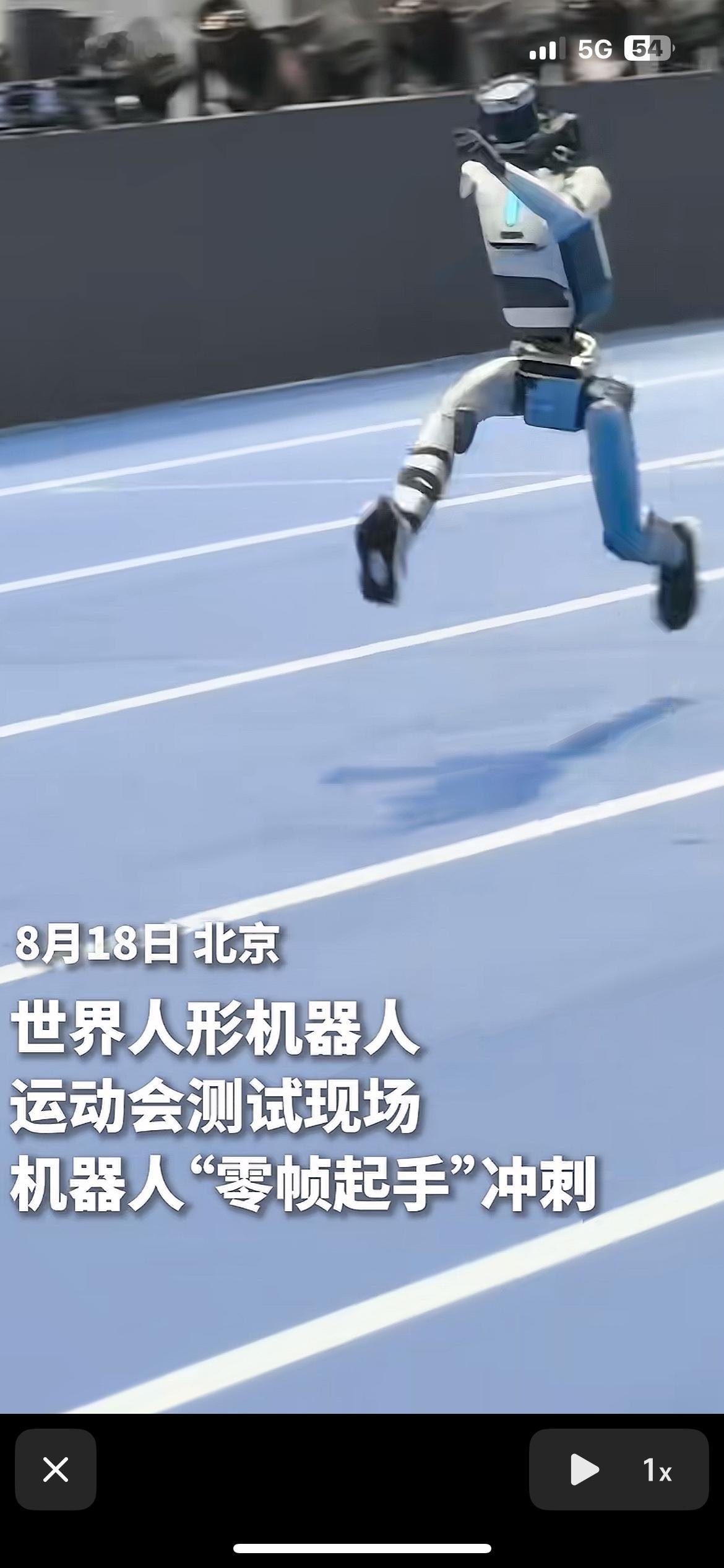 #人形机器人# 堪比科幻大片！人形机器人运动会测试，国产机器人实现快速响应
第二届世界人形机器人运动会测试阶段已经拉开帷幕，测试现场，多款人形机器人轮番登场，不少机器人实现流畅动作输出，甚至做到近乎无延迟的“零帧反应”，展现出国内人形机器人最新的技术实力。

人形机器人运动会，相当于机器人领域的“奥