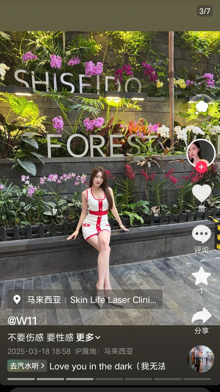 热带雨林中的森系少女