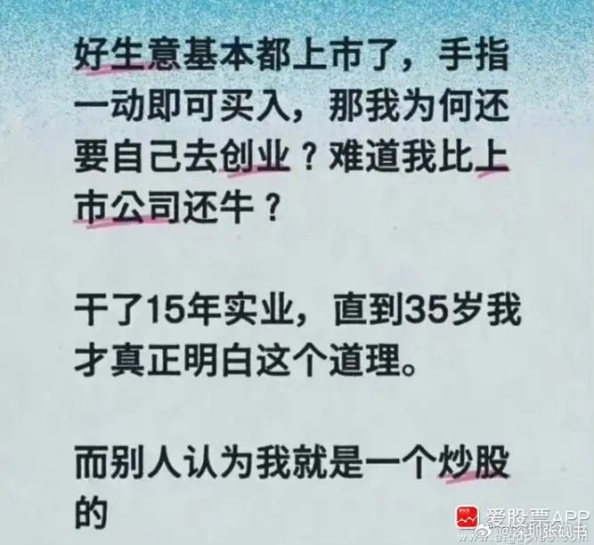 今天大家讨论最多的是长江存储，一季度净利润高达330亿，超过了长鑫存储263亿。上市后又是一家3万亿的公司，4万亿也不是梦！

以前茅台市值2万亿，大家觉得匪夷所思。现在长鑫市值4万亿，茅台就成小弟了！后面还有长江存储、上海微电子、智普、deepseek，甚至可能字节，茅台A股市值前10可能都难保了。
 ​