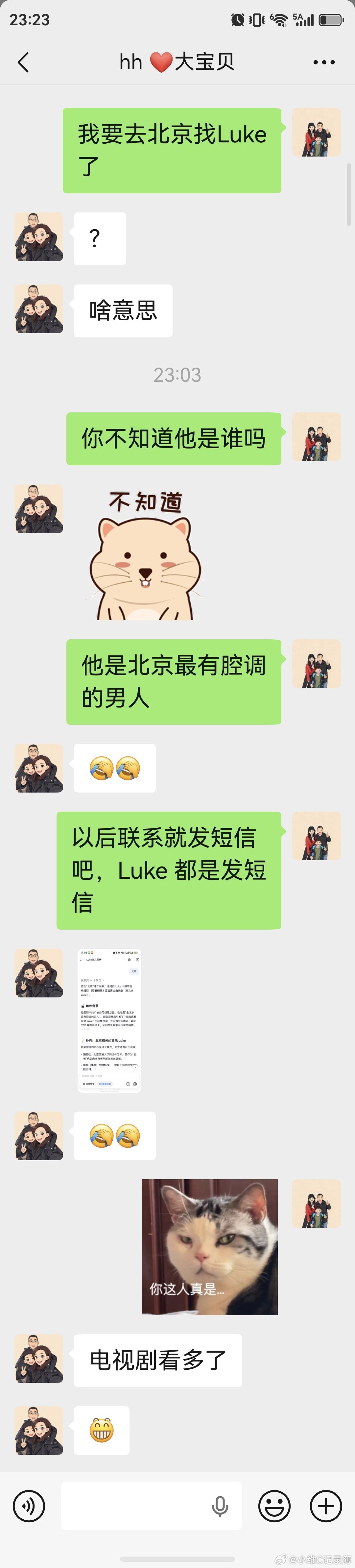 直接Deepseek终结了我想要的后续……无趣的男人[无聊][无聊][无聊] ​