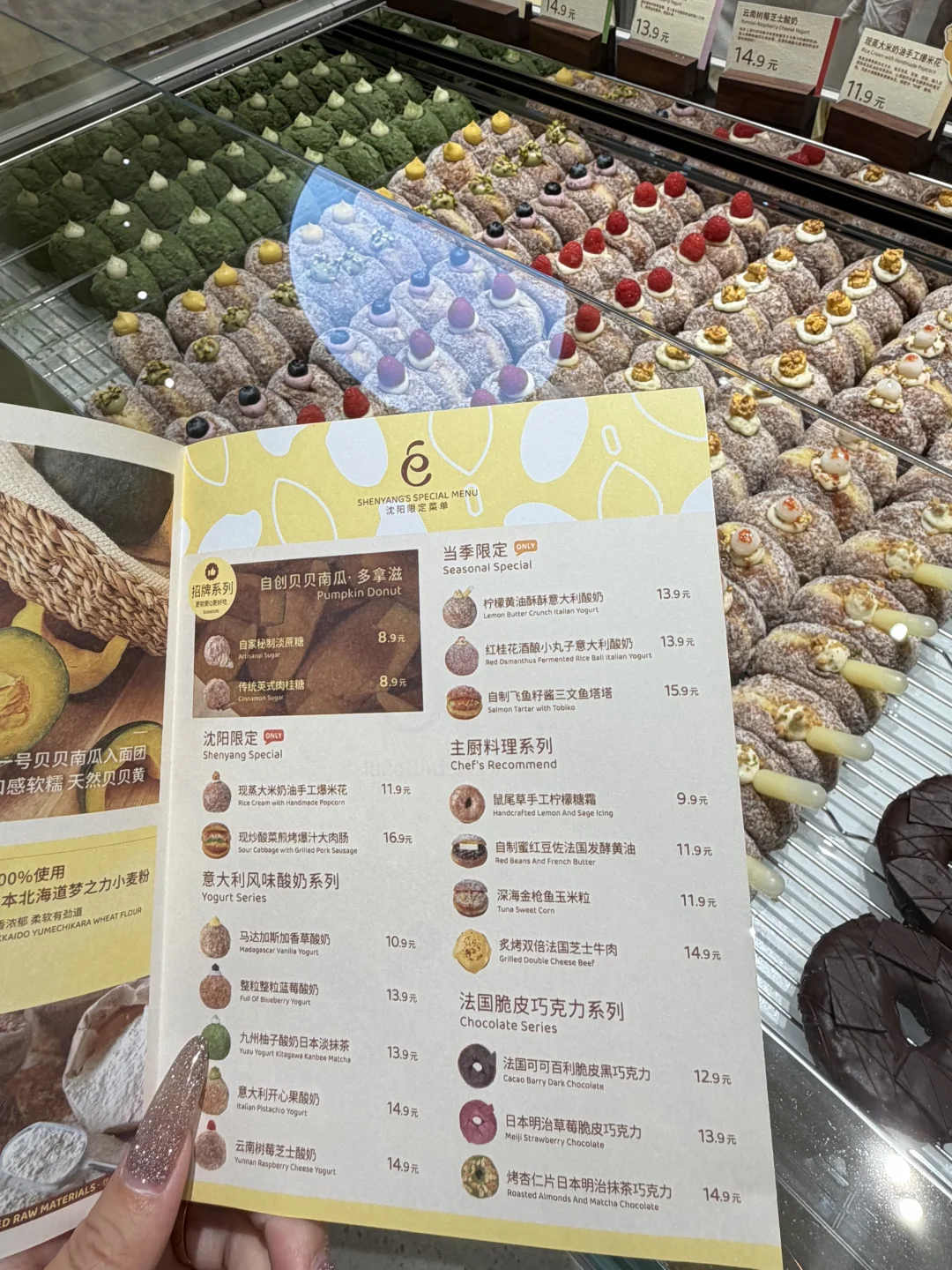 沈阳首家！！卧槽卧槽卧槽！！！沈阳开了