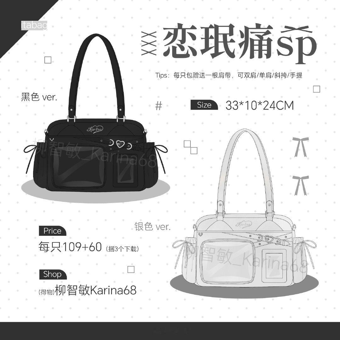 #柳智敏[超话]# 💙#柳智敏 五永一# 
预售类特典，邮费+税费+手续费全部由68承担。

成本+⏬👍🏻

🛒 恋珉痛sp（黑/银）
🗝️ 109+60⏬👍🏻=169r

🛒 农的泡面碗
🗝️ 25+20⏬👍🏻=45r

🛒 小鸟珉擦手巾
🗝️ 21+20⏬👍🏻=41r ​