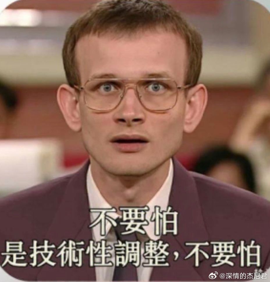 TOKEN2049 ，大佬们集体放利好了：

懂王二公子Eric Trump说 AI 是加密增长最快的引擎；
Robinhood 高管说公司资产负债表上买了 $2,500万 的 大饼；
CoinDesk 爆料富国银行在跟 Kraken 母公司 Payward 谈，让它给银行做加密交易的流动性。

可 大饼 怎么跌了，
台上喊口号放利好，
台下哐哐砸盘？🤣
 ​