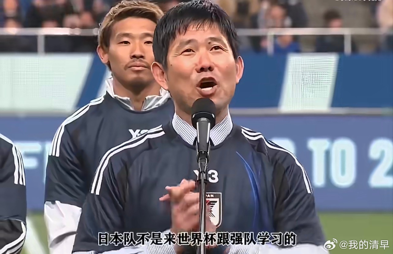 别做梦了！日本赢不了巴西 今日主题【明日凌晨日本对巴西】我先把话放在这...