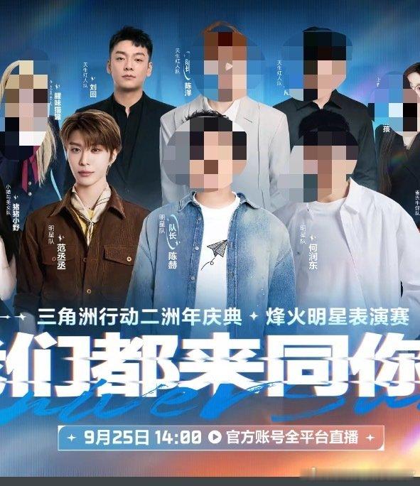 #刘回的[超话]#  谁懂！！！！喜欢范丞丞和刘回的粉丝有福了哈哈哈哈哈哈哈哈现在此时此刻激动的心情[捂嘴哭][捂嘴哭][捂嘴哭][捂嘴哭] ​