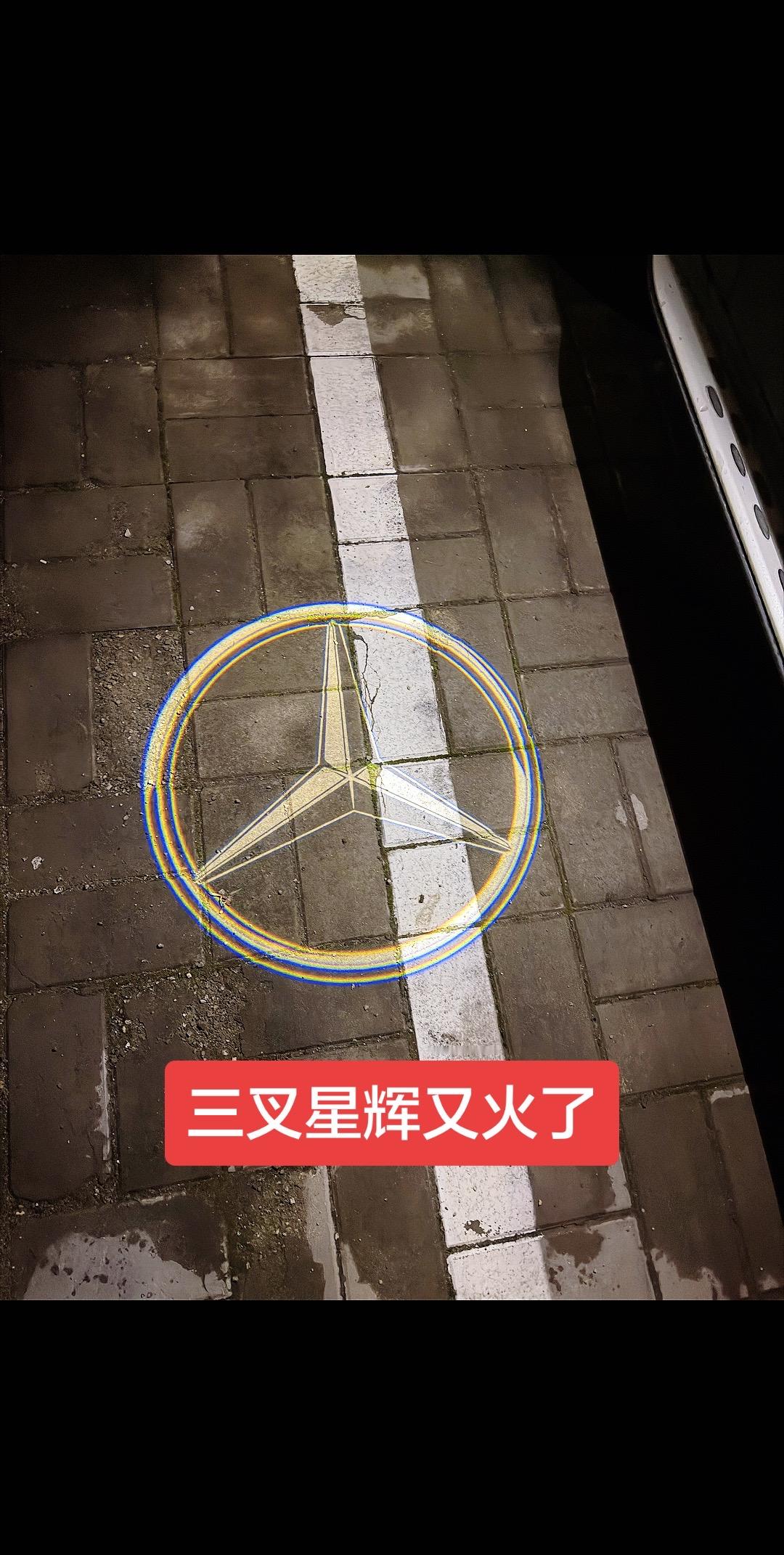 奔驰