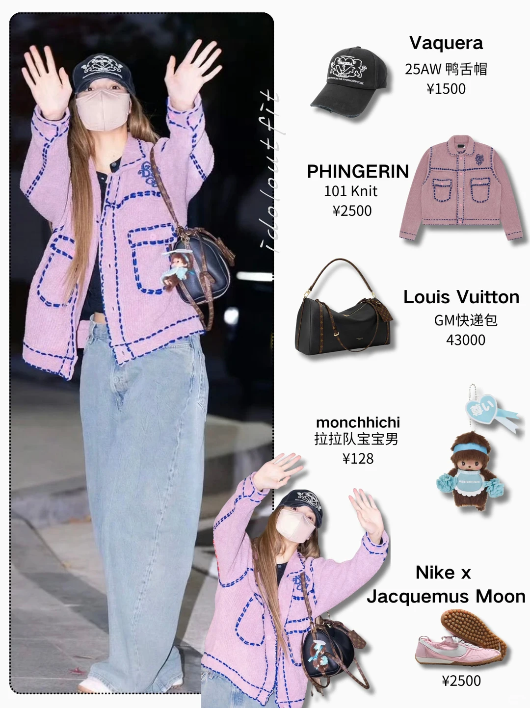 Lisa出发菲律宾｜直接把“元气感”具象化了💜