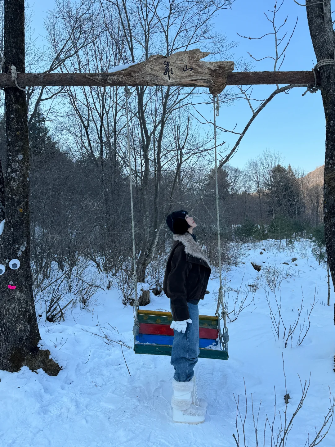 你并非木讷的树 而是不朽的凛冬