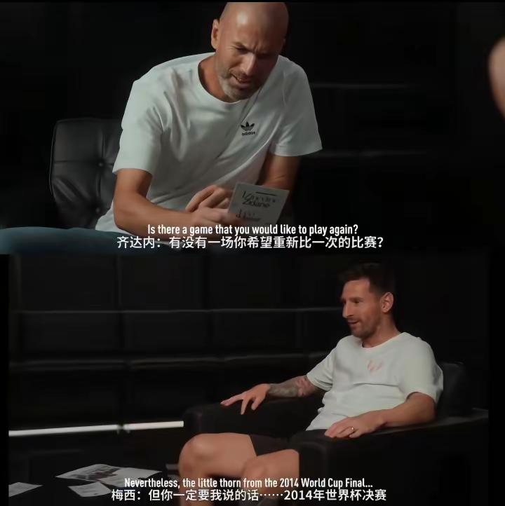 梅西。