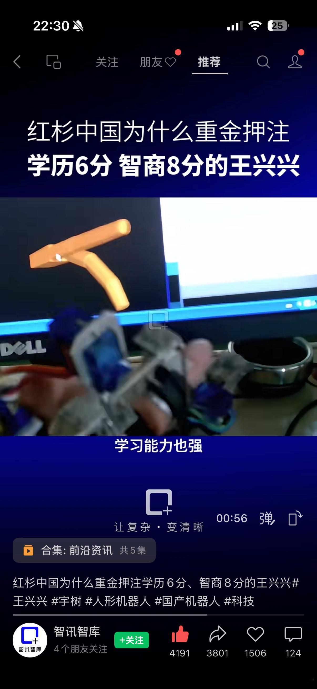 笑发财……比奥特曼还大[笑cry]我感觉能成事的人，不仅是他这样的创业者，其实历史上的知名政治家，企业家都是异类特质。前段时间看了电影曹操，他和刘备、诸葛亮我觉得都是异类[笑cry]。还有我们的伟人，他的著作和思想观念很多都是前无古人的，革新就是要具备异类特质，不走寻常路，小平爷爷也是。但 ​