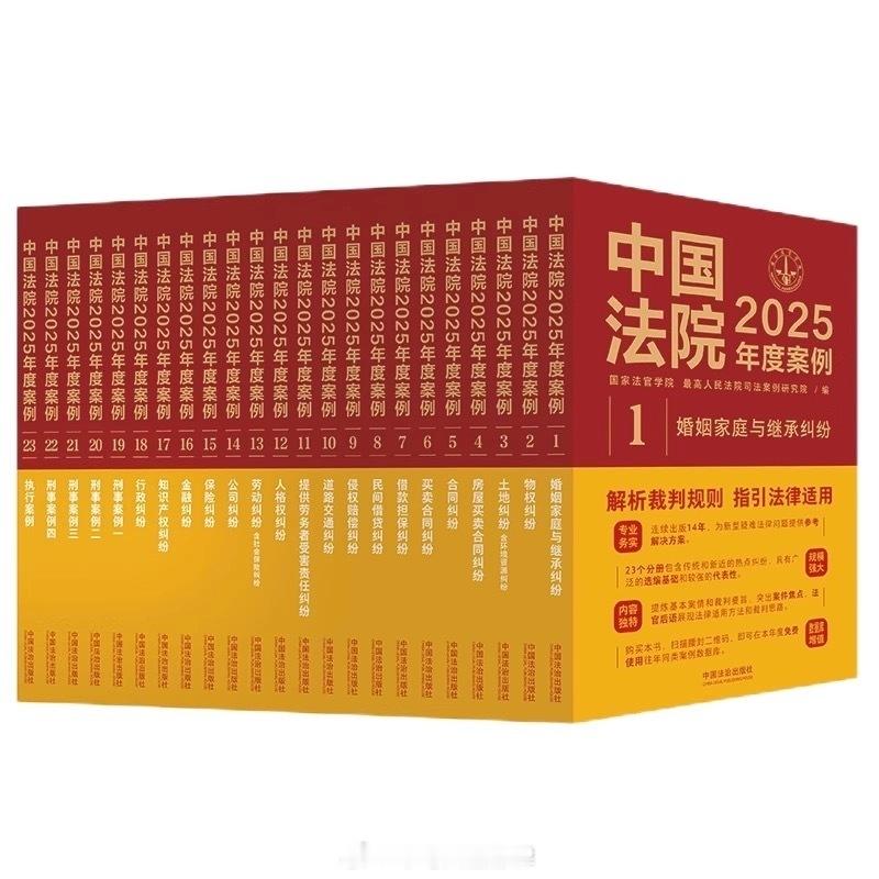 类案检索的网址和总公司的案例，以及可以参考的案例和书籍（案例检索必备）...