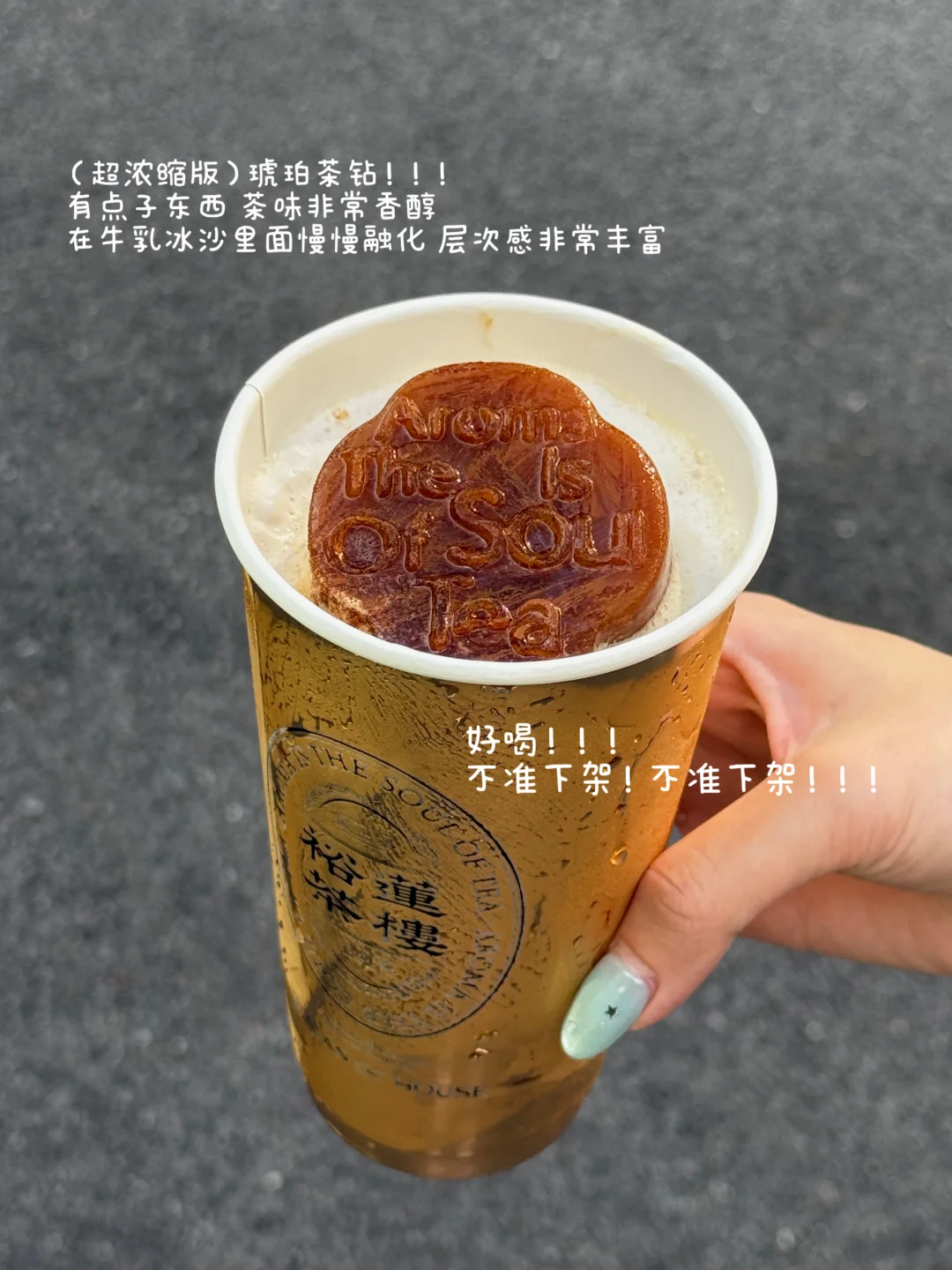 上五天班奖励自己一杯没毛病吧