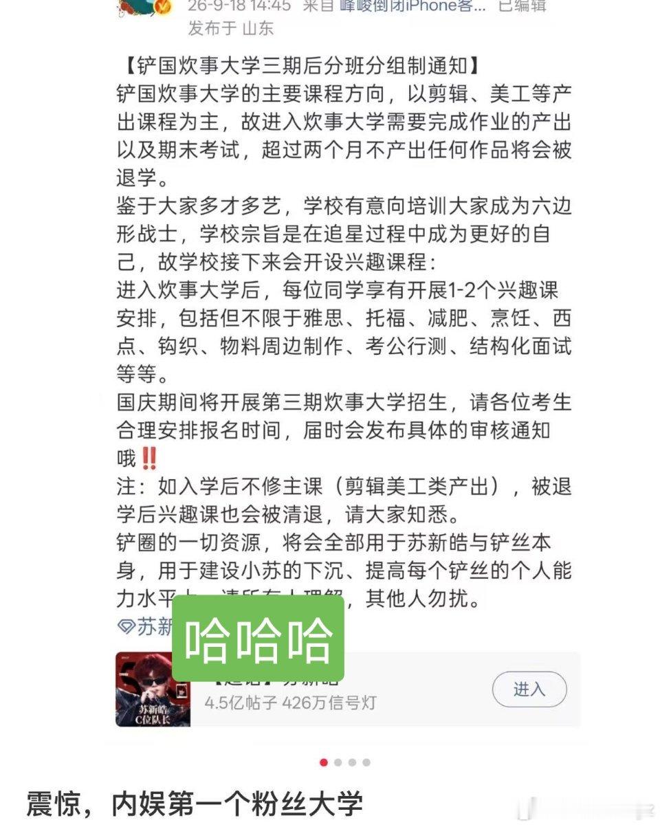 我教大家学科目一中不中
#张泽禹的快乐充能站# ​