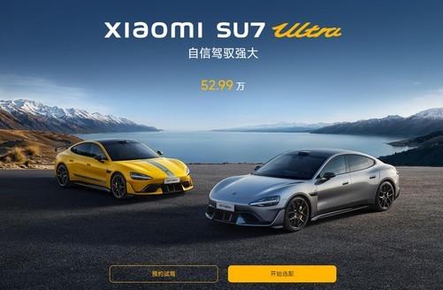 1.98秒破百!小米SU7 Ultra:52.99万买“超跑级”电车,值吗?