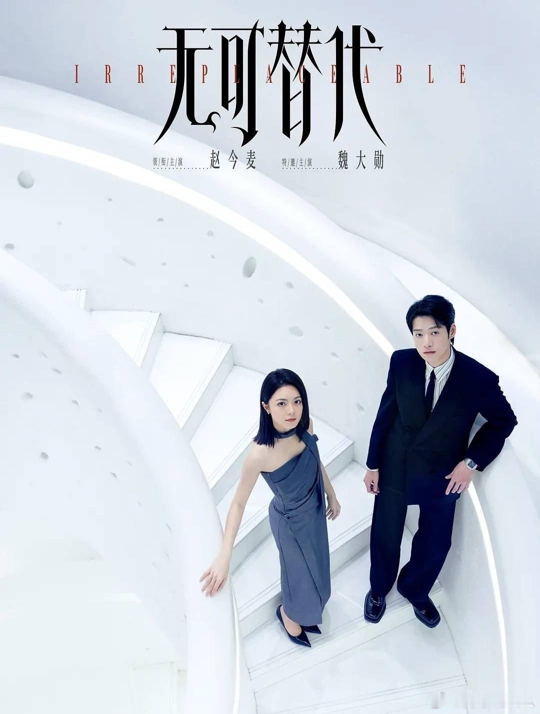 无可替代 14 更新
d
k

 魅影神捕   16 更新
d
k

喜剧之王  08 更新
d
k

雷霆令  22 更新
d
k

兰香如故 大结局更新 4 ​