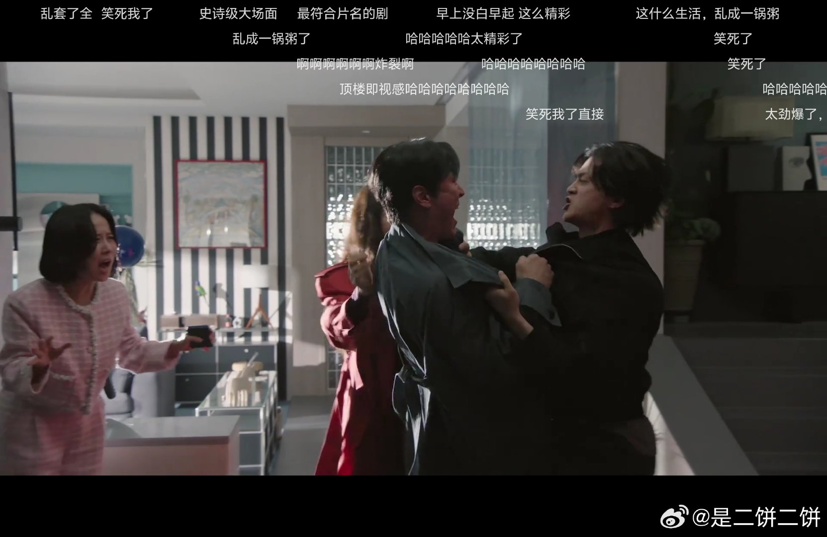 怎么这么好笑啊hhhhh
此剧在第七集迎来了巅峰#现在不是出轨的问题# ​