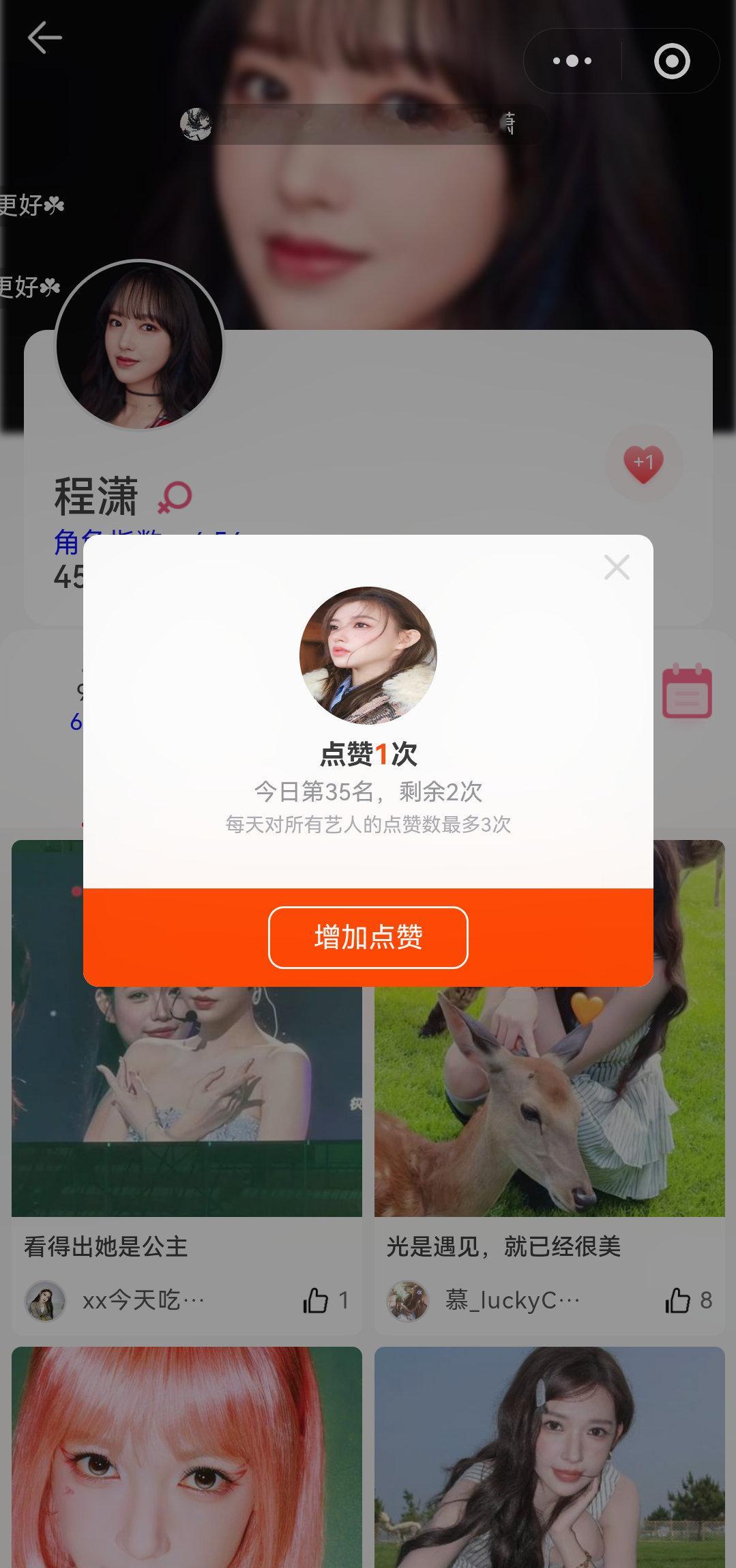 共494条