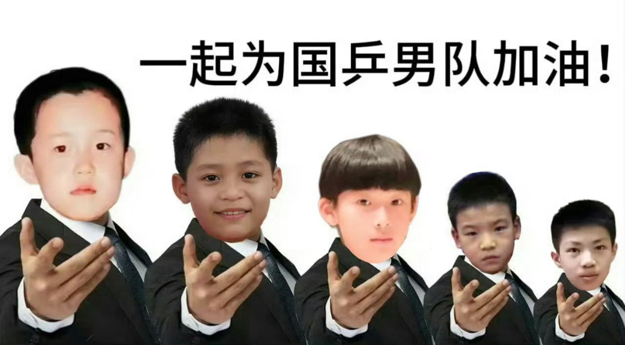 #王楚钦说最近在补基础#杭州亚运会四冠王，亚运会金满贯的队长就这样帮助其他队友，一起为国乒男队加油 ​