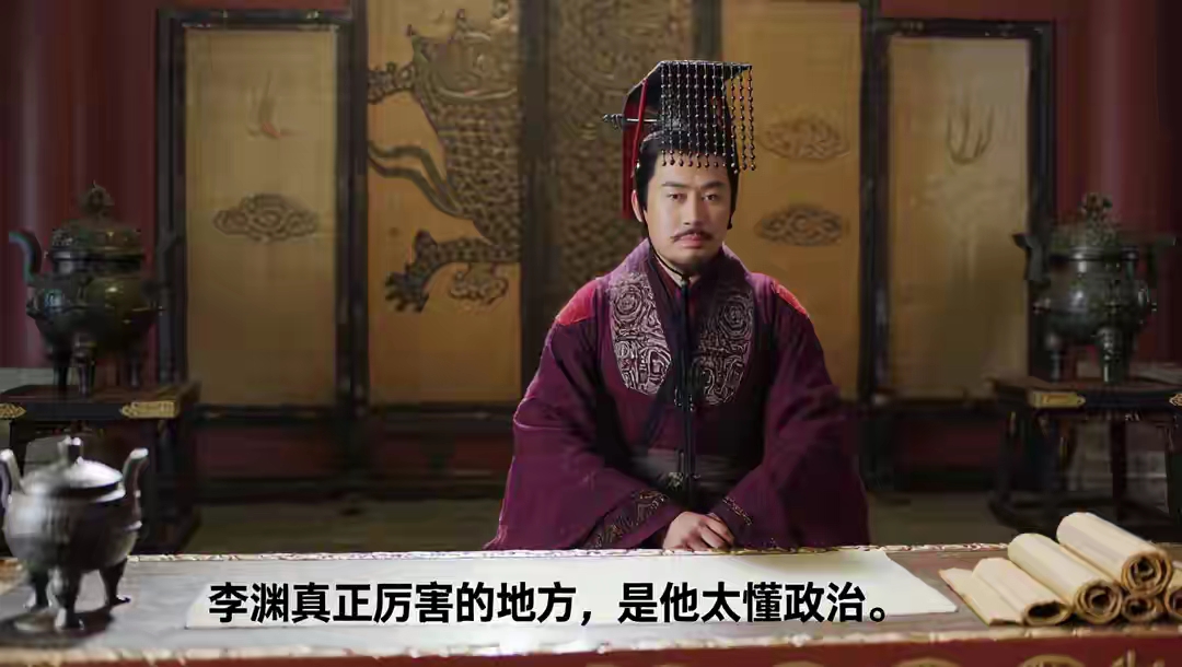 李渊最狠的地方，不是造反，而是假装不想当皇帝

很多人一直以为，唐朝是李世民打下来的。

毕竟玄武门之变太出名，李世民的军事能力也确实强到离谱。可如果你仔细研究历史就会发现，真正最深不可测的人，其实不是李世民。

而是李渊。

这个看起来总像“老好人”的开国皇帝，才是隋唐之际真正的大玩家。

因为他