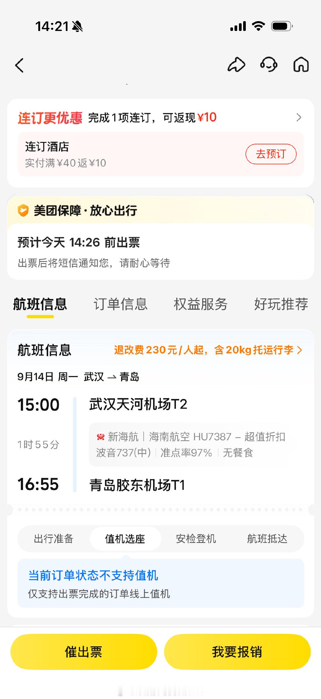 要一个人走很多路 ​
