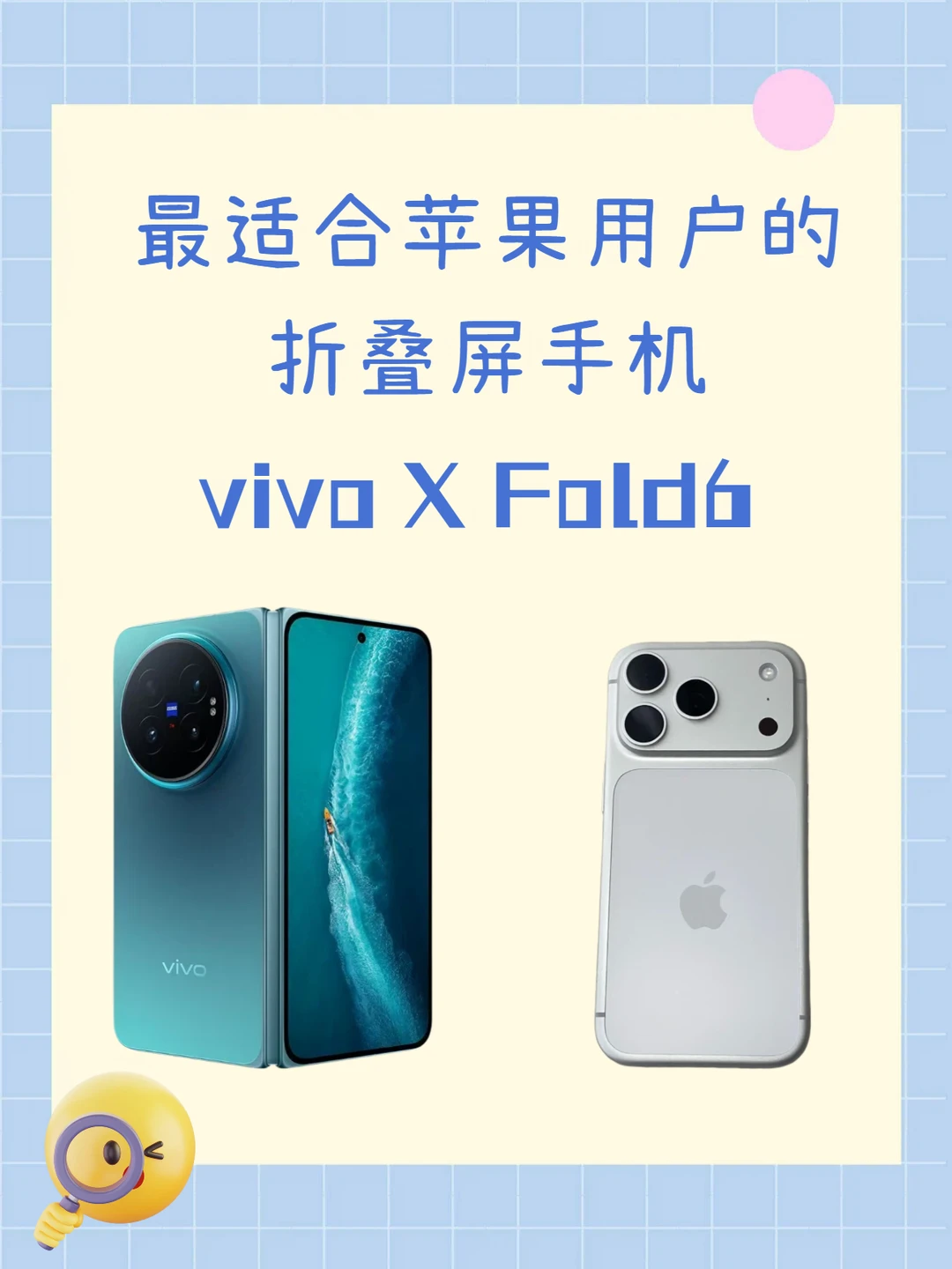 苹果用户双持就这套锁死！