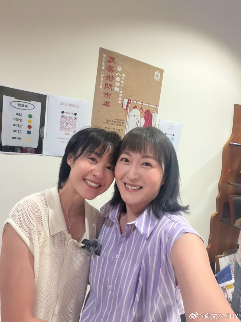 很开心这次担任演艺人协会慈善快闪市集店长✨
作为演艺人协会特邀理事，当然鼎力支持！

压轴神秘嘉宾古天乐会长亲临现场👏
到场同粉丝签名、合照，现场气氛超热闹🥳
一众义工伙伴一齐出力，为慈善出一份力，意义满满。

演艺人协会慈善快闪市集圆满落幕🙌
多谢每一位到场支持、帮衬的朋友仔❤️ ​