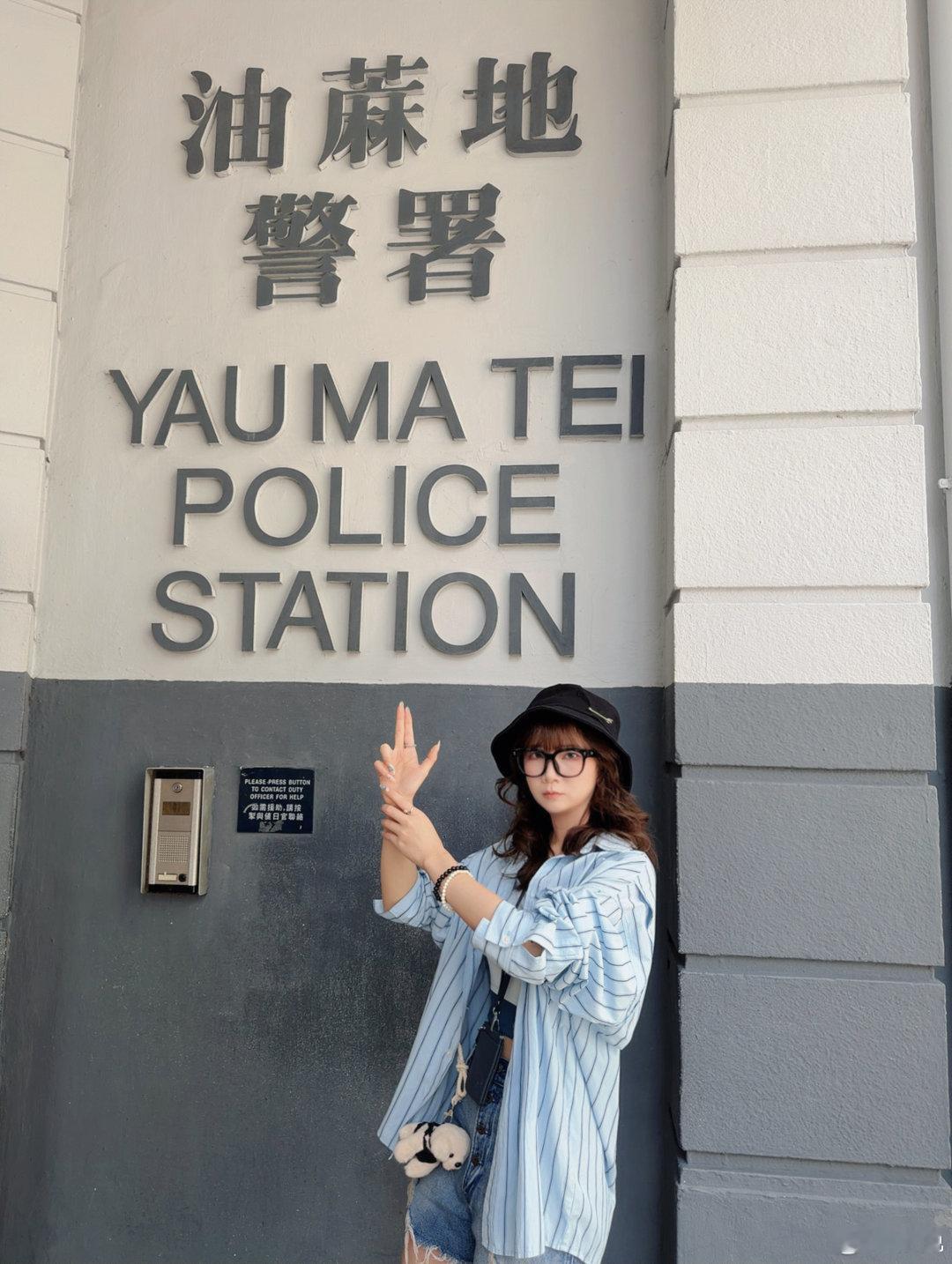 逮捕了！ ​