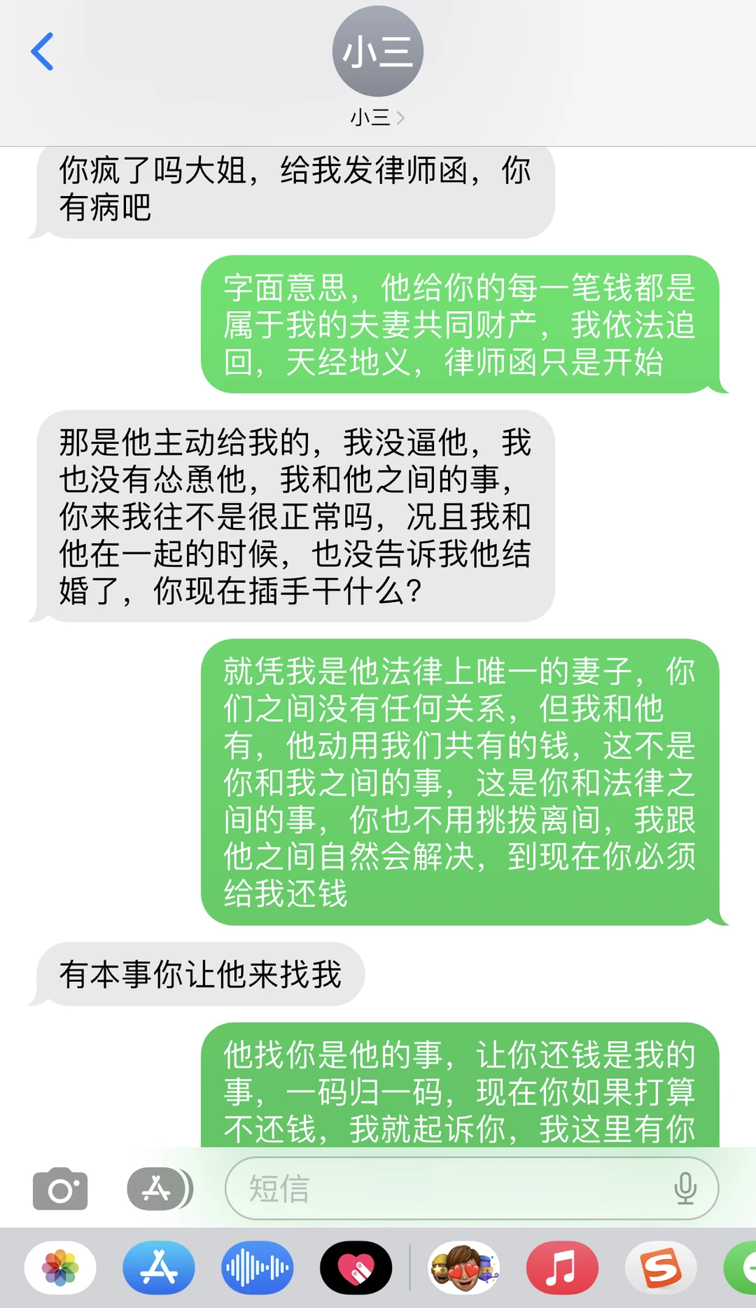 没有治不了的2+1，只有没用对方法的原配