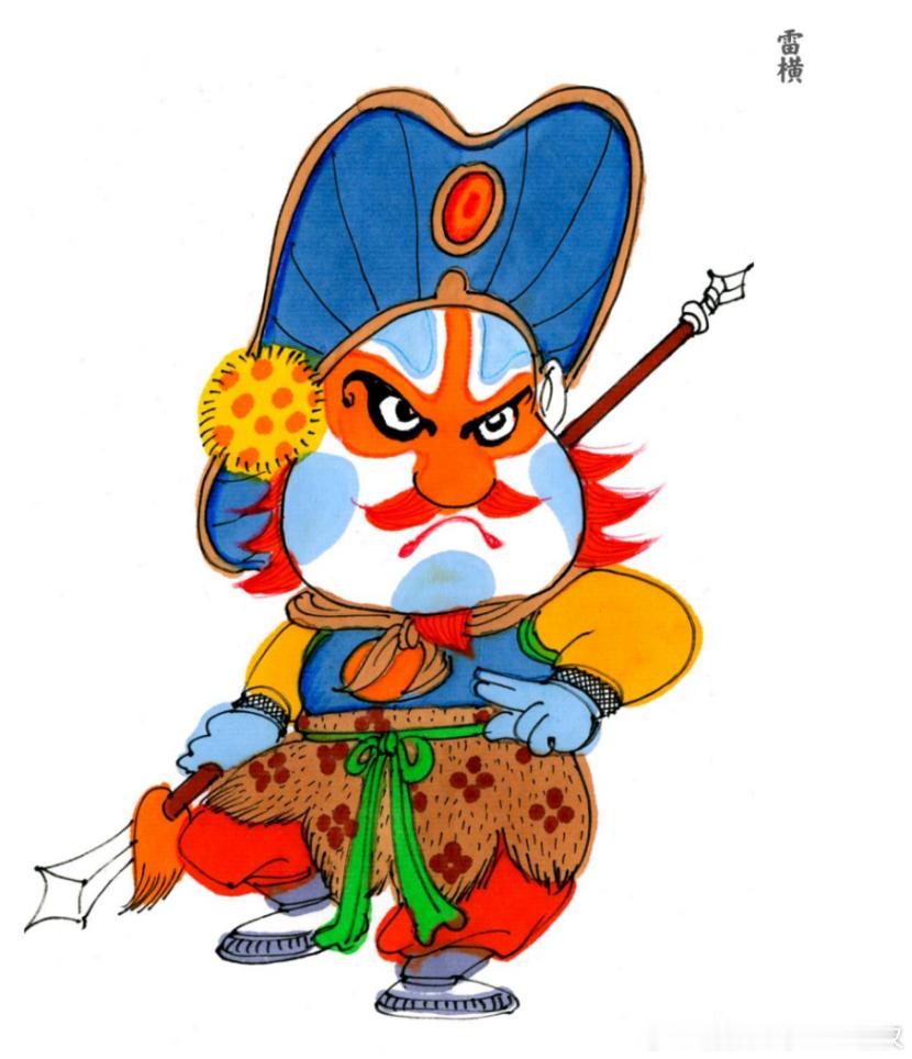 台湾漫画家赵志忠的自画像及部分《水浒传》人物肖像，现已价值连城了！[超...