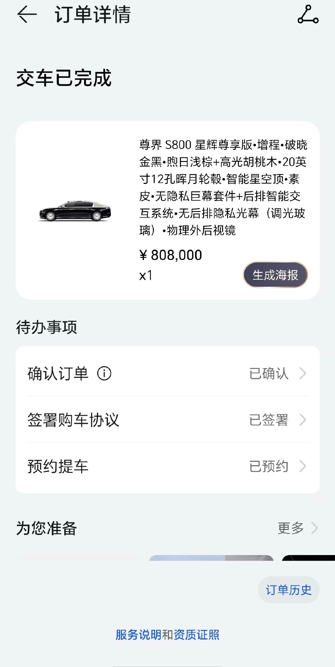 #全民进入低成本时代#经济GDP数据税收等一直在上涨，黄金周旅行出行创新高，高档车销量超过迈巴赫，另外油价也再次上涨，哪里成本低了，怎么全民进入低成本时代😵‍💫 ​