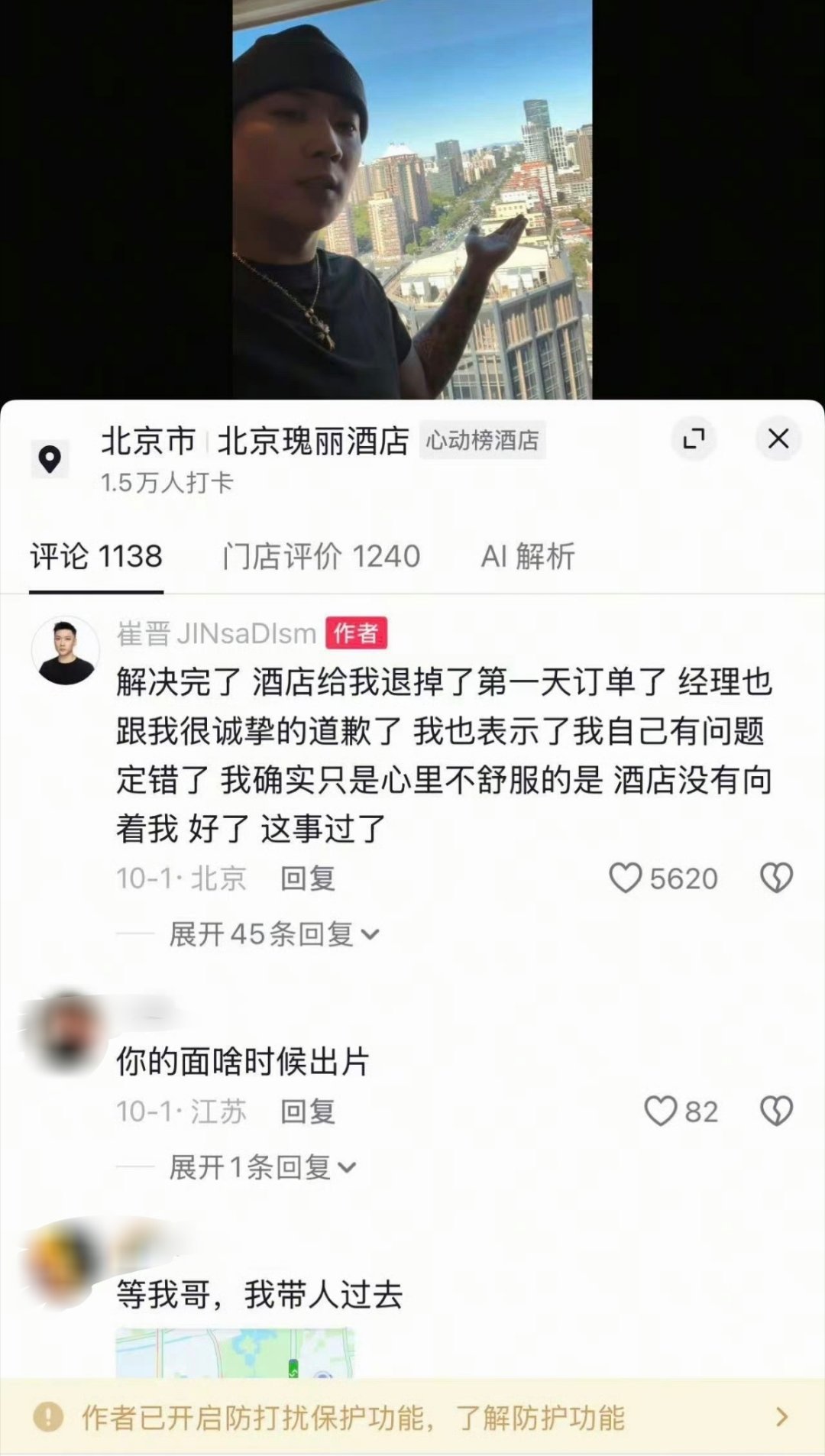 #李勒优解释自己为什么带现金出门##李勒优否认在拼豆店上班#
我怎么记得他们母子是靠着和uu拍视频才从失信人员➕卖假货被骂到退网的，人人喊打变成买豪车买豪宅买奢侈品的啊，现在uu的大号都不在uu自己手里，uu的视频基本条条有广告，最起码广告收益应该给uu吧？更何况uu从小也是zf养大的，车房店不想 ​