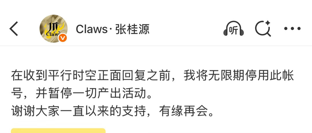 不知道你说这段话是想威胁谁 我只感觉张桂源好惨 ​
