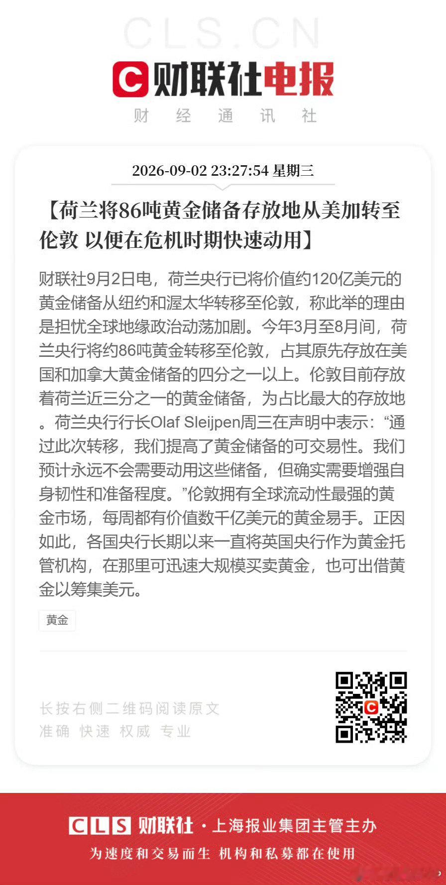 找个借口，先从贼窝里拿出来再说。 ​