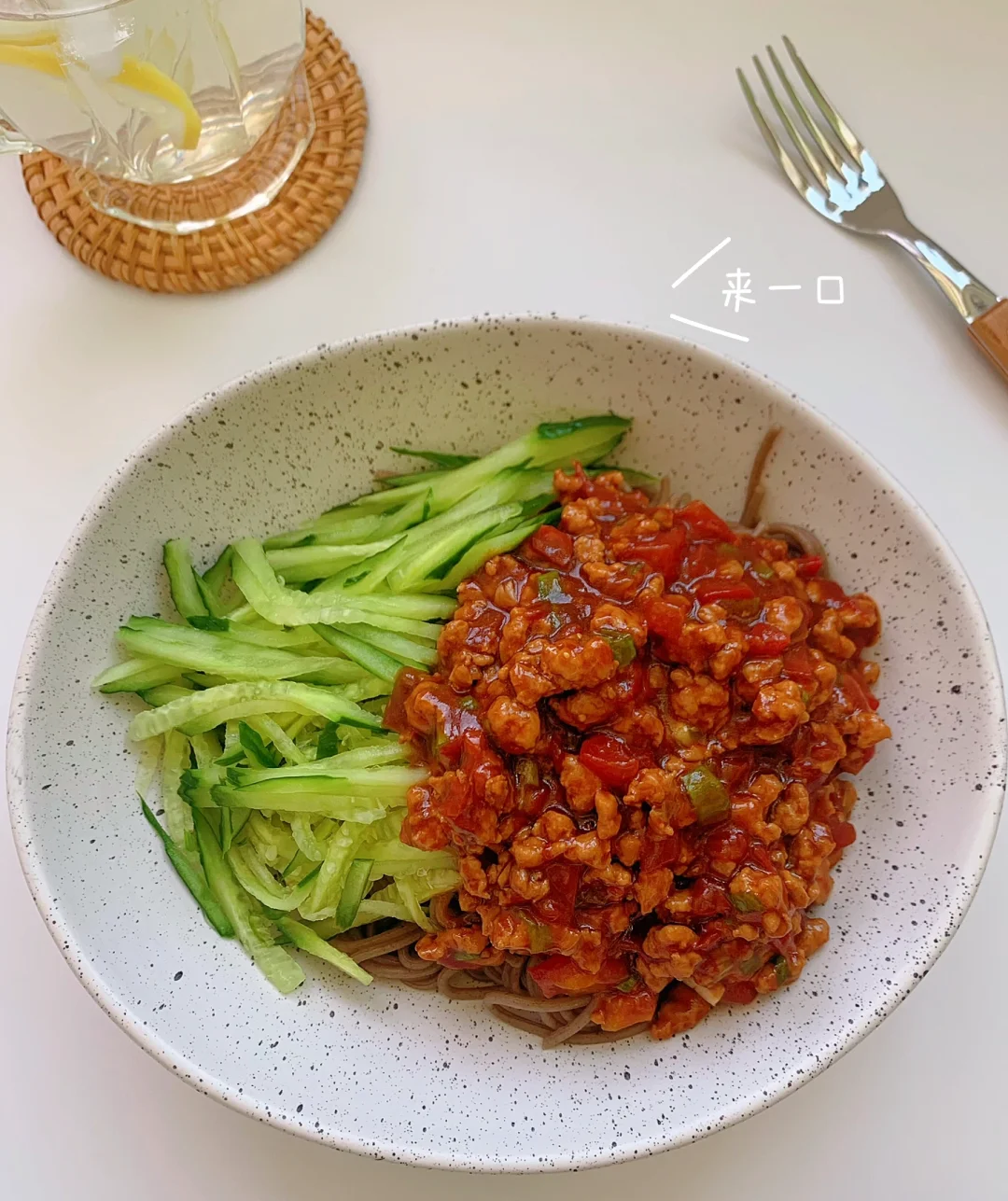 快乐减脂餐4❗❗双倍浓郁的🍅番茄肉酱荞麦面