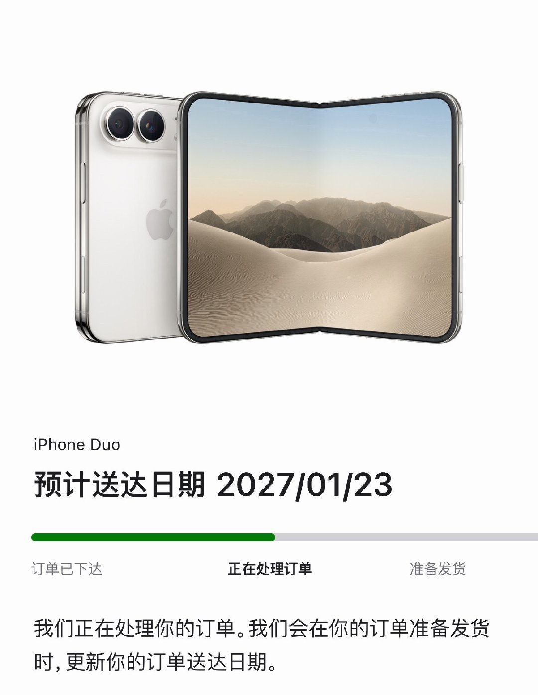 #iPhoneDuo国内首销销量曝光#

刚看最新显示对公预定的Duo送货时间从十月底变一月了。 让苹果退订，她们又说不会那么晚。 ​