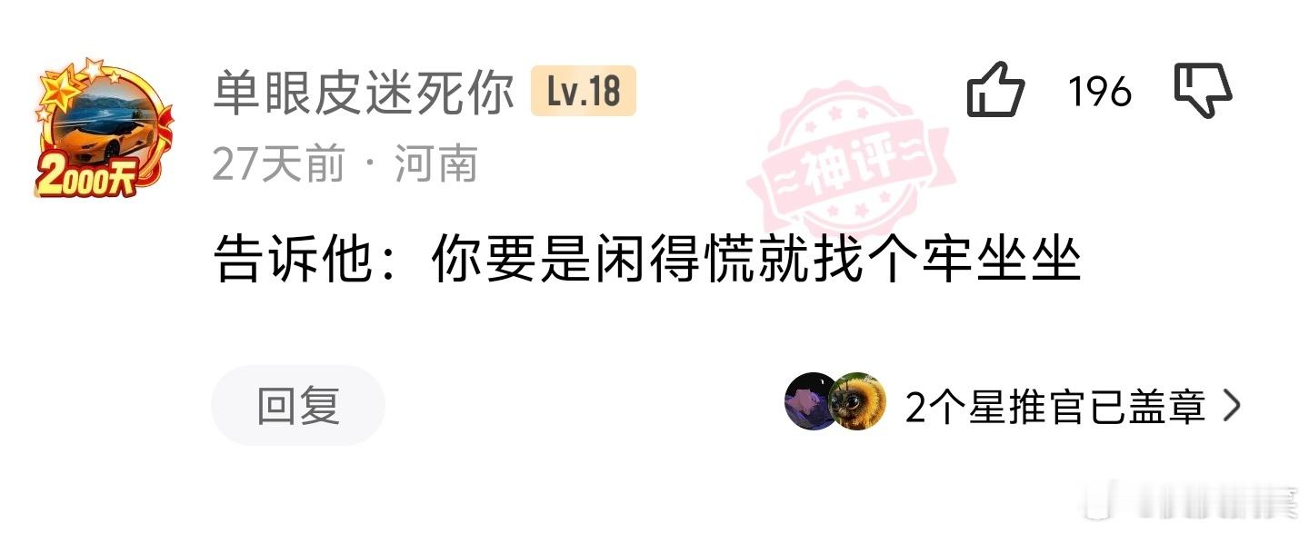 遇到这样的面试官该咋办？[泪奔] ​​​