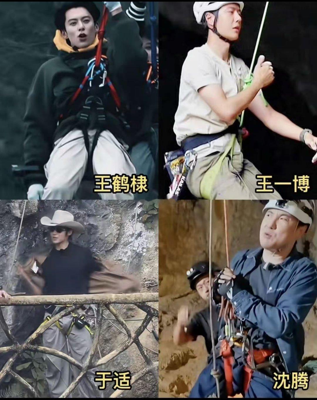 王鹤棣｜王一博｜于适｜沈腾图鉴 ​
